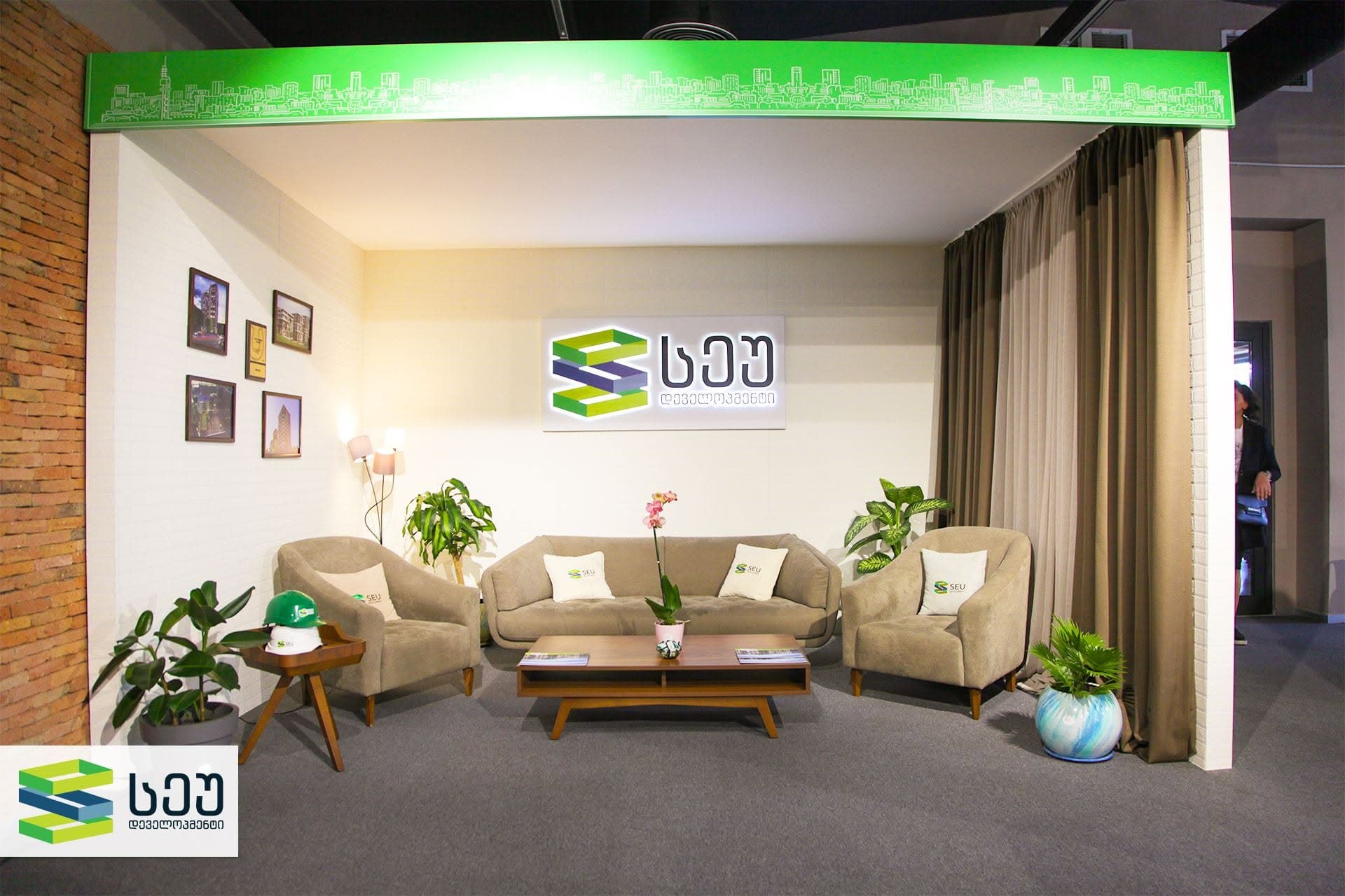 SEU Development office